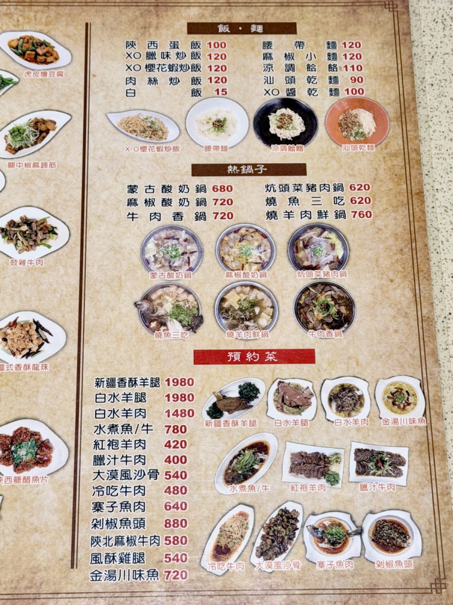 【台北市政府站美食】南北合小館 2026:小巷內的低調小餐館,菜色綜合大江南北,價錢經濟實惠,沒訂位可能吃不到 7315 【台北市政府站美食】南北合小館 2026:小巷內的低調小餐館,菜色綜合大江南北,價錢經濟實惠,沒訂位可能吃不到 7315