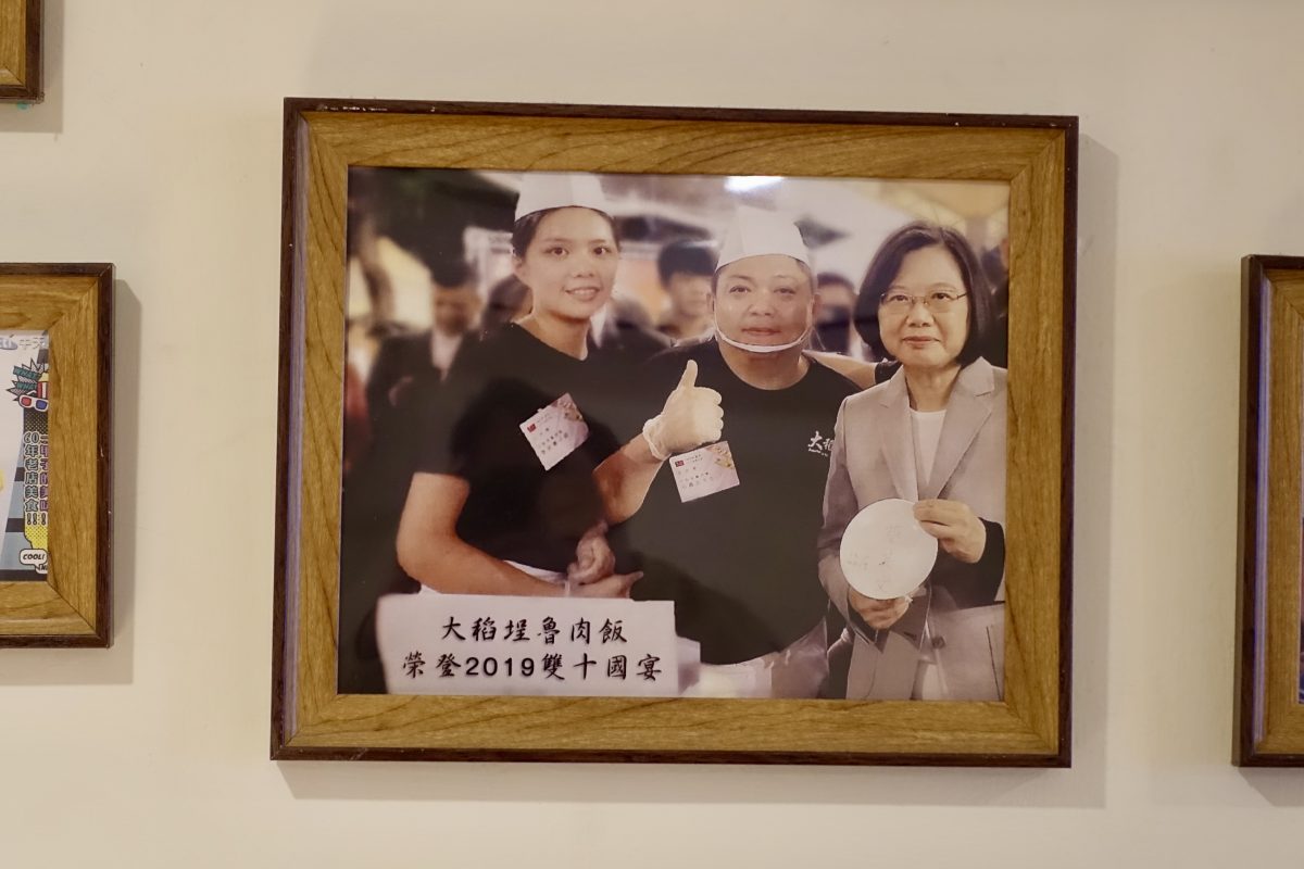 【台北北門站美食】大稻埕魯肉飯 2026：登上國宴的滷肉飯，飯上舖一顆半熟荷包蛋大加分，華陰街商圈60年老店 7308