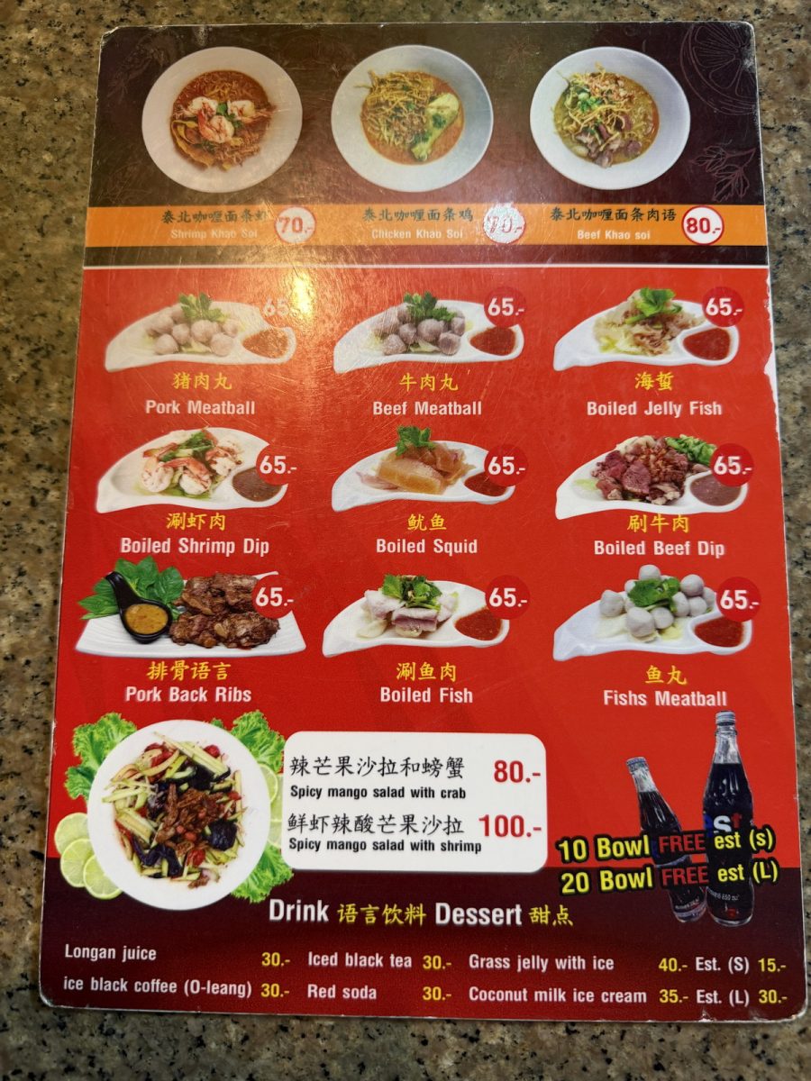 【泰國曼谷美食】勝利紀念碑船麵一條街 Payak boat noodle 2026：一碗船麵18泰銖，大家都吃爆！曼谷船麵集中地，便宜好吃的庶民美食，有中文菜單 7319