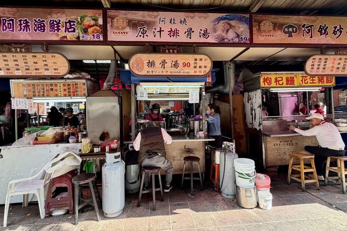 【懶人包】貓大爺大稻埕慈聖宮美食街全部20攤介紹特輯 2026:通往台北老味道的時光隧道 (附影片) 7322 【懶人包】貓大爺大稻埕慈聖宮美食街全部20攤介紹特輯 2026:通往台北老味道的時光隧道 (附影片) 7322