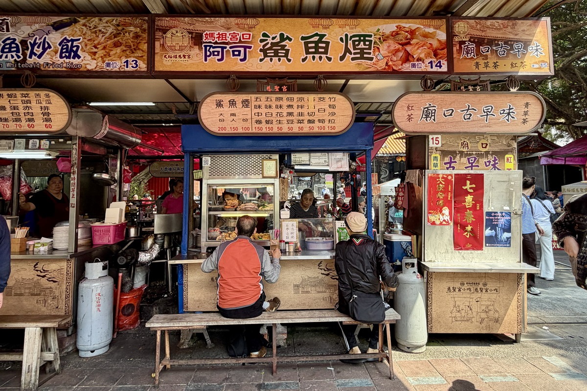 【懶人包】貓大爺大稻埕慈聖宮美食街全部20攤介紹特輯 2026:通往台北老味道的時光隧道 (附影片) 7322 【懶人包】貓大爺大稻埕慈聖宮美食街全部20攤介紹特輯 2026:通往台北老味道的時光隧道 (附影片) 7322