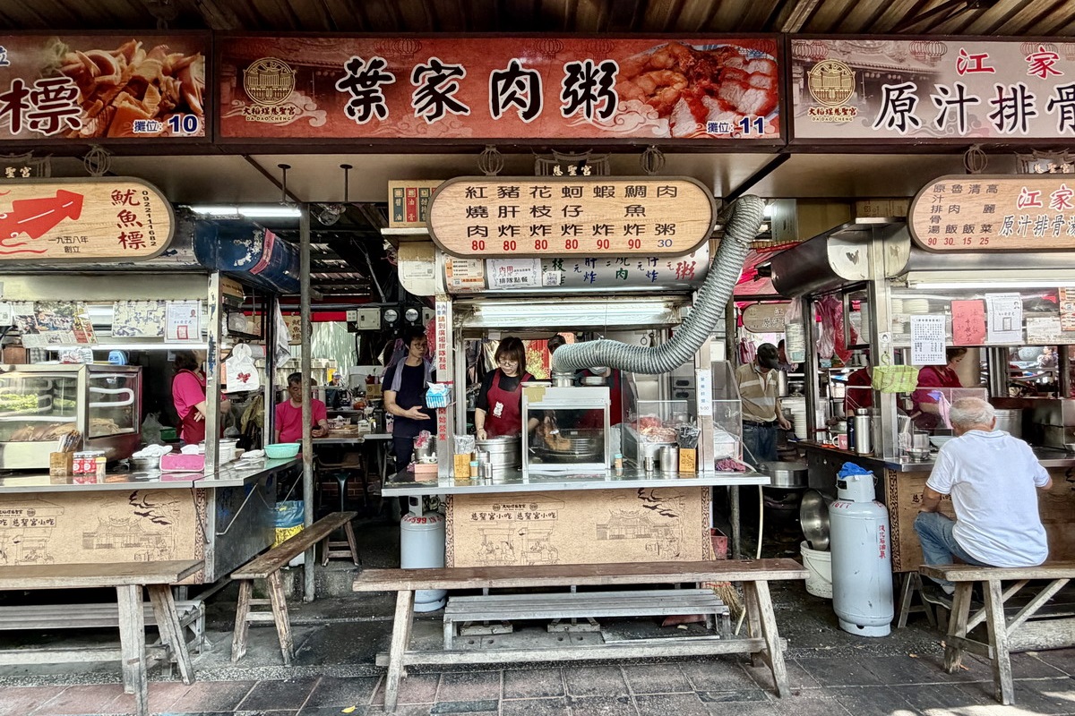 【懶人包】貓大爺大稻埕慈聖宮美食街全部20攤介紹特輯 2026:通往台北老味道的時光隧道 (附影片) 7322 【懶人包】貓大爺大稻埕慈聖宮美食街全部20攤介紹特輯 2026:通往台北老味道的時光隧道 (附影片) 7322