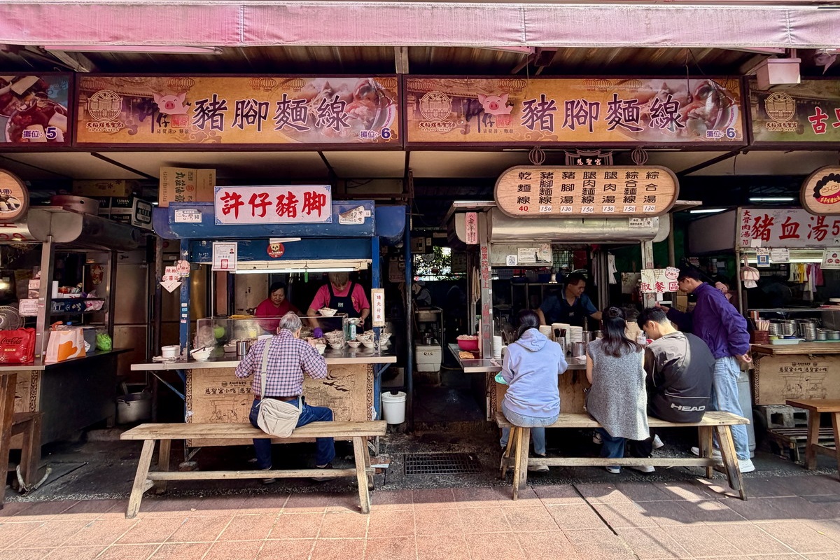 【懶人包】貓大爺大稻埕慈聖宮美食街全部20攤介紹特輯 2026:通往台北老味道的時光隧道 (附影片) 7322 【懶人包】貓大爺大稻埕慈聖宮美食街全部20攤介紹特輯 2026:通往台北老味道的時光隧道 (附影片) 7322