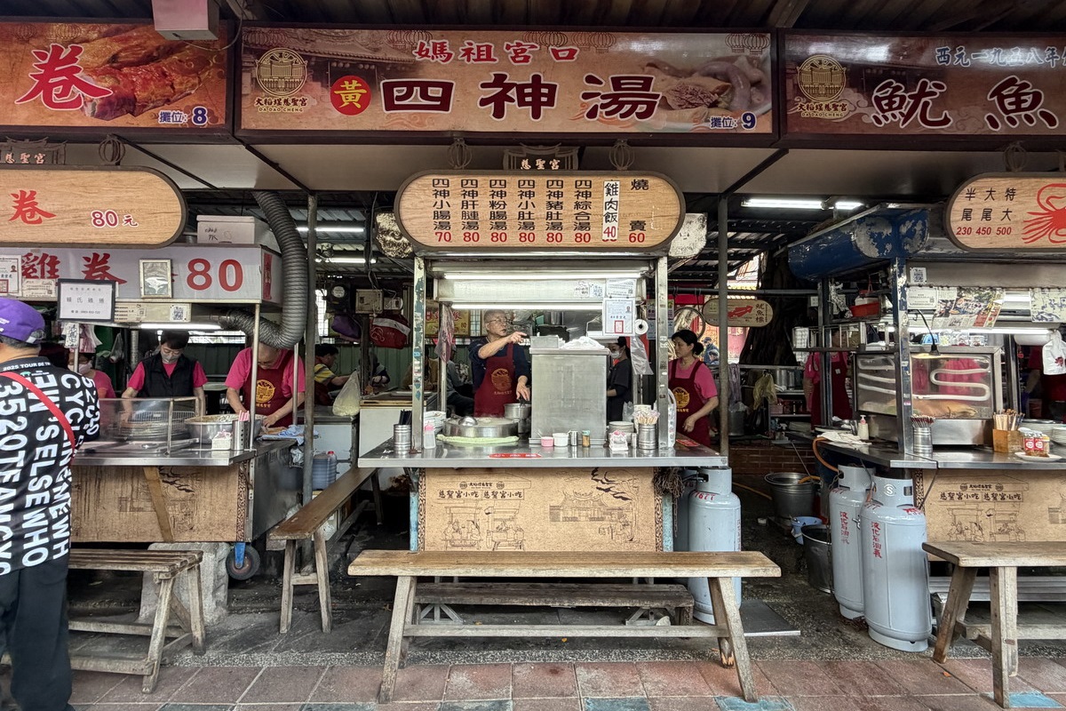 【懶人包】貓大爺大稻埕慈聖宮美食街全部20攤介紹特輯 2026:通往台北老味道的時光隧道 (附影片) 7322 【懶人包】貓大爺大稻埕慈聖宮美食街全部20攤介紹特輯 2026:通往台北老味道的時光隧道 (附影片) 7322