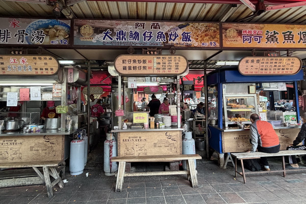 【懶人包】貓大爺大稻埕慈聖宮美食街全部20攤介紹特輯 2026:通往台北老味道的時光隧道 (附影片) 7322 【懶人包】貓大爺大稻埕慈聖宮美食街全部20攤介紹特輯 2026:通往台北老味道的時光隧道 (附影片) 7322