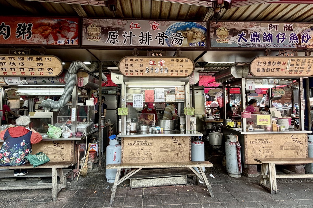 【懶人包】貓大爺大稻埕慈聖宮美食街全部20攤介紹特輯 2026：通往台北老味道的時光隧道 (附影片) 7322