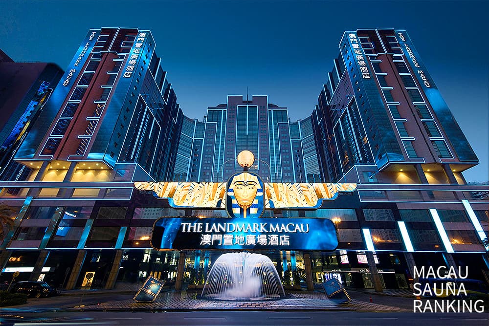 【澳門旅遊】2026澳門桑拿怎麼玩？澳門桑拿sauna攻略，提前預約享受套票優惠 7220