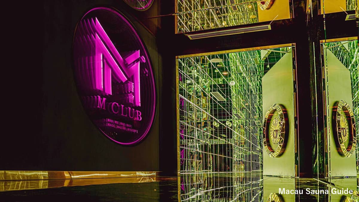 【澳門旅遊】2026澳門桑拿怎麼玩？澳門桑拿sauna攻略，提前預約享受套票優惠 7220