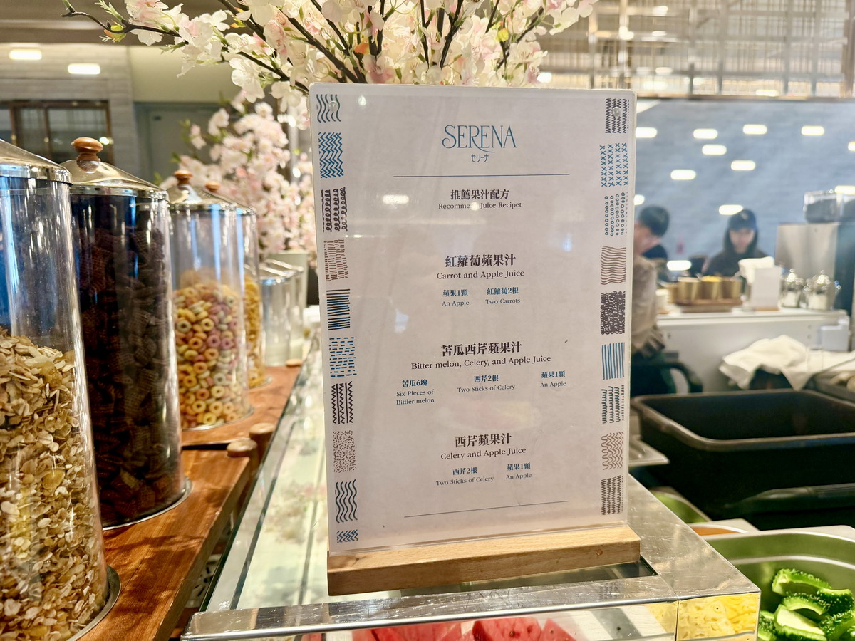 【高雄美食】高雄日航酒店SERENA全日餐廳 Hotel Nikko Kaohsiung 2026：早餐就有港式點心推車和哈根達斯冰淇淋！精緻的吃到飽早餐，高雄聽演唱會住宿新選擇 7224