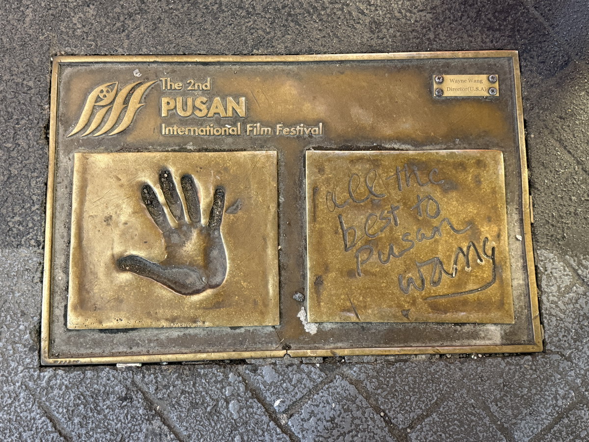【韓國釜山旅遊】釜山國際影展明星手印星光大道 BIFF 2026:釜山南浦洞鬧區裡的追星族朝聖地,國際眾星雲集,還有夜市和糖餅可以吃 【韓國釜山旅遊】釜山國際影展明星手印星光大道 BIFF 2026:釜山南浦洞鬧區裡的追星族朝聖地,國際眾星雲集,還有夜市和糖餅可以吃