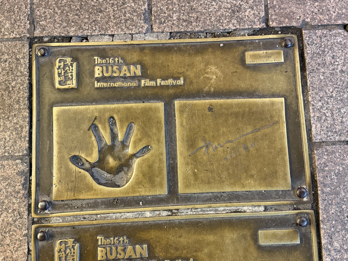 【韓國釜山旅遊】釜山國際影展明星手印星光大道 BIFF 2026:釜山南浦洞鬧區裡的追星族朝聖地,國際眾星雲集,還有夜市和糖餅可以吃 【韓國釜山旅遊】釜山國際影展明星手印星光大道 BIFF 2026:釜山南浦洞鬧區裡的追星族朝聖地,國際眾星雲集,還有夜市和糖餅可以吃
