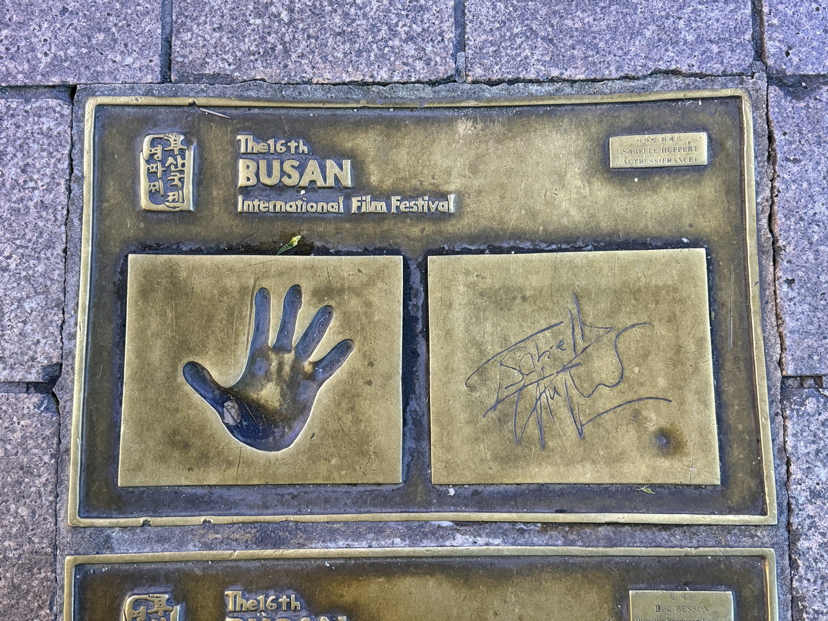 【韓國釜山旅遊】釜山國際影展明星手印星光大道 BIFF 2026:釜山南浦洞鬧區裡的追星族朝聖地,國際眾星雲集,還有夜市和糖餅可以吃 【韓國釜山旅遊】釜山國際影展明星手印星光大道 BIFF 2026:釜山南浦洞鬧區裡的追星族朝聖地,國際眾星雲集,還有夜市和糖餅可以吃