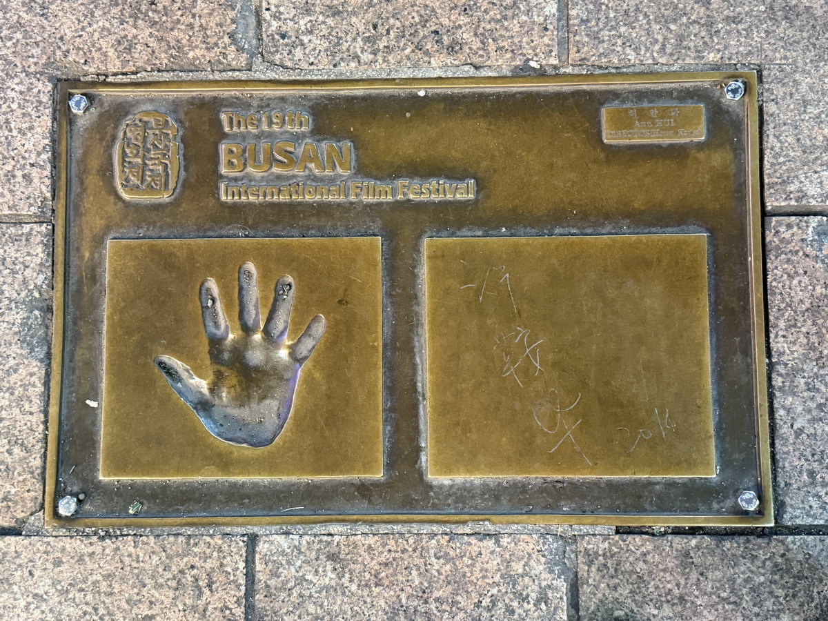 【韓國釜山旅遊】釜山國際影展明星手印星光大道 BIFF 2026:釜山南浦洞鬧區裡的追星族朝聖地,國際眾星雲集,還有夜市和糖餅可以吃 【韓國釜山旅遊】釜山國際影展明星手印星光大道 BIFF 2026:釜山南浦洞鬧區裡的追星族朝聖地,國際眾星雲集,還有夜市和糖餅可以吃