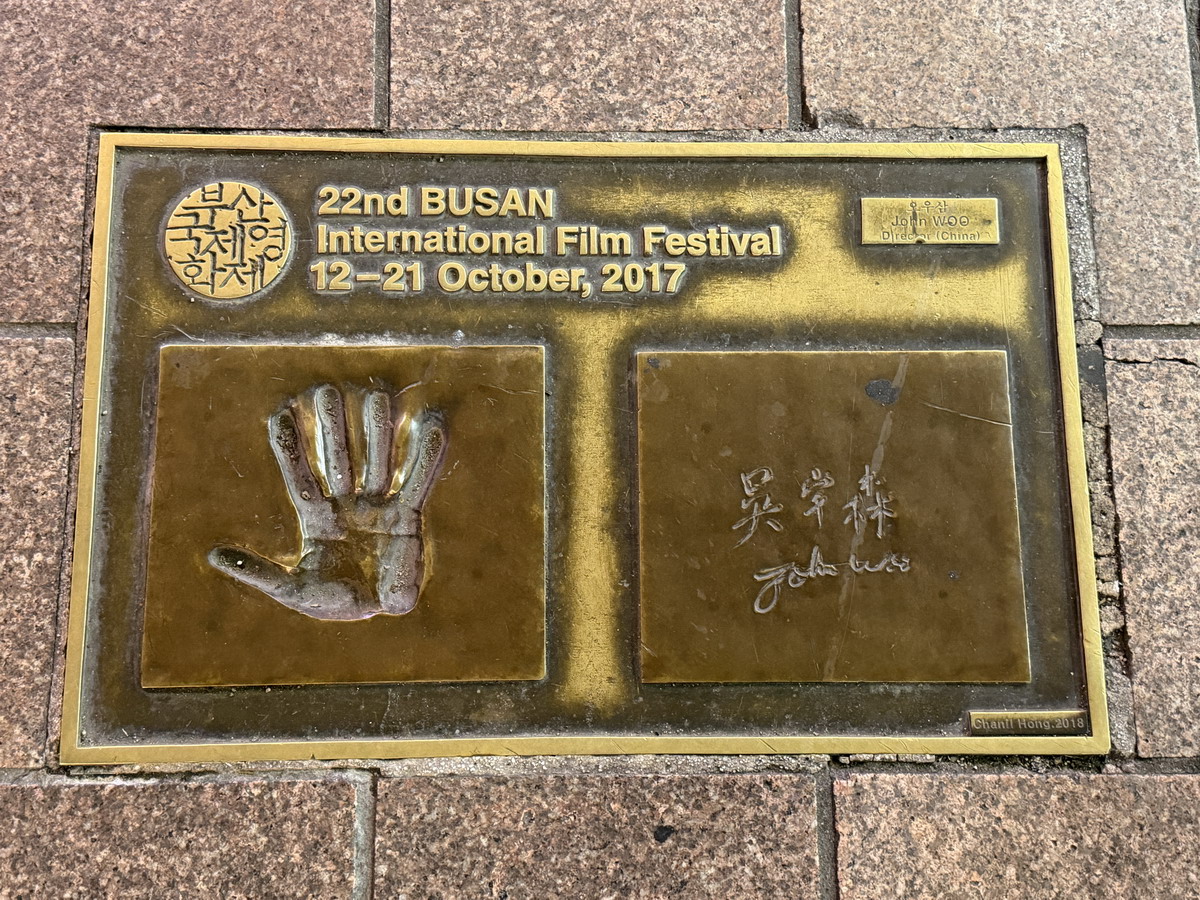 【韓國釜山旅遊】釜山國際影展明星手印星光大道 BIFF 2026:釜山南浦洞鬧區裡的追星族朝聖地,國際眾星雲集,還有夜市和糖餅可以吃 【韓國釜山旅遊】釜山國際影展明星手印星光大道 BIFF 2026:釜山南浦洞鬧區裡的追星族朝聖地,國際眾星雲集,還有夜市和糖餅可以吃