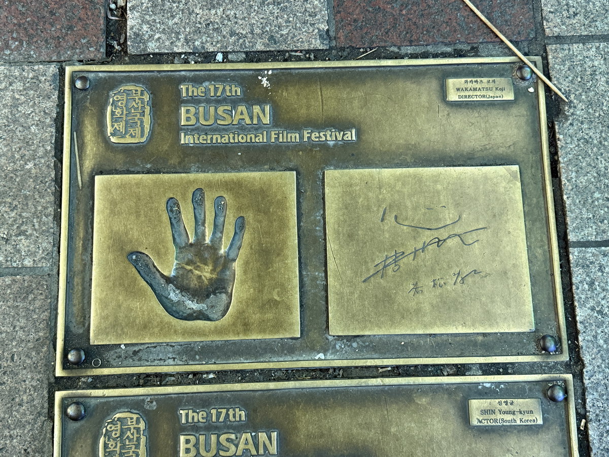 【韓國釜山旅遊】釜山國際影展明星手印星光大道 BIFF 2026:釜山南浦洞鬧區裡的追星族朝聖地,國際眾星雲集,還有夜市和糖餅可以吃 【韓國釜山旅遊】釜山國際影展明星手印星光大道 BIFF 2026:釜山南浦洞鬧區裡的追星族朝聖地,國際眾星雲集,還有夜市和糖餅可以吃