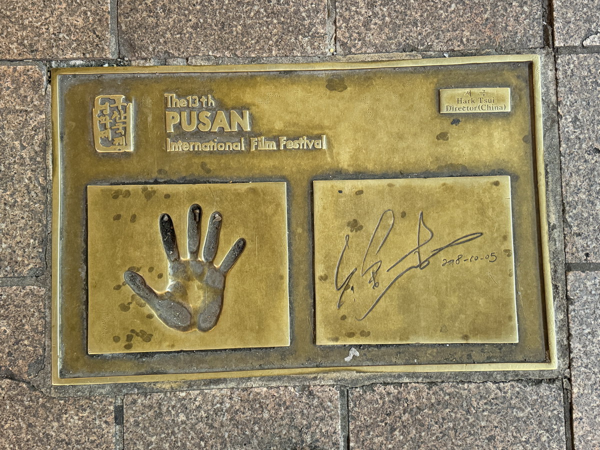 【韓國釜山旅遊】釜山國際影展明星手印星光大道 BIFF 2026:釜山南浦洞鬧區裡的追星族朝聖地,國際眾星雲集,還有夜市和糖餅可以吃 【韓國釜山旅遊】釜山國際影展明星手印星光大道 BIFF 2026:釜山南浦洞鬧區裡的追星族朝聖地,國際眾星雲集,還有夜市和糖餅可以吃