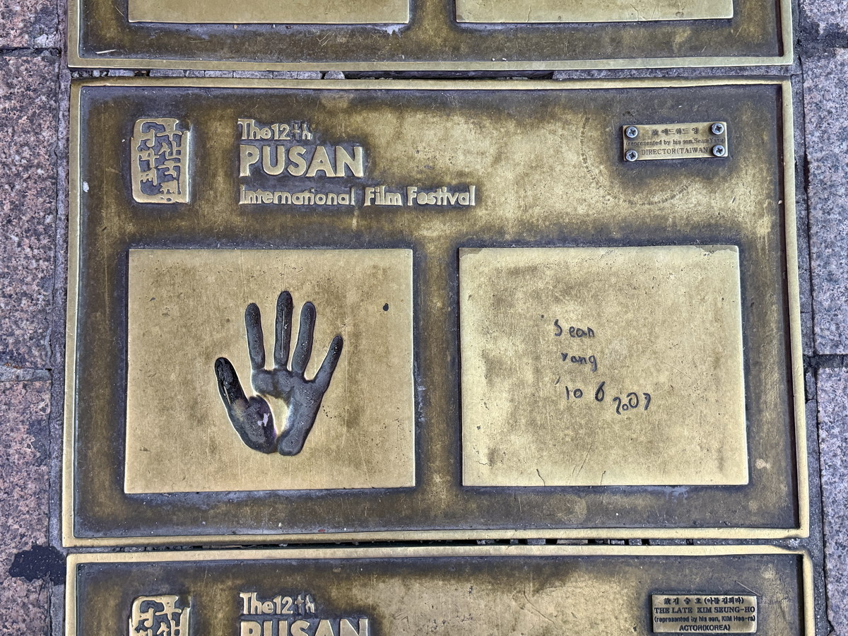 【韓國釜山旅遊】釜山國際影展明星手印星光大道 BIFF 2026:釜山南浦洞鬧區裡的追星族朝聖地,國際眾星雲集,還有夜市和糖餅可以吃 【韓國釜山旅遊】釜山國際影展明星手印星光大道 BIFF 2026:釜山南浦洞鬧區裡的追星族朝聖地,國際眾星雲集,還有夜市和糖餅可以吃