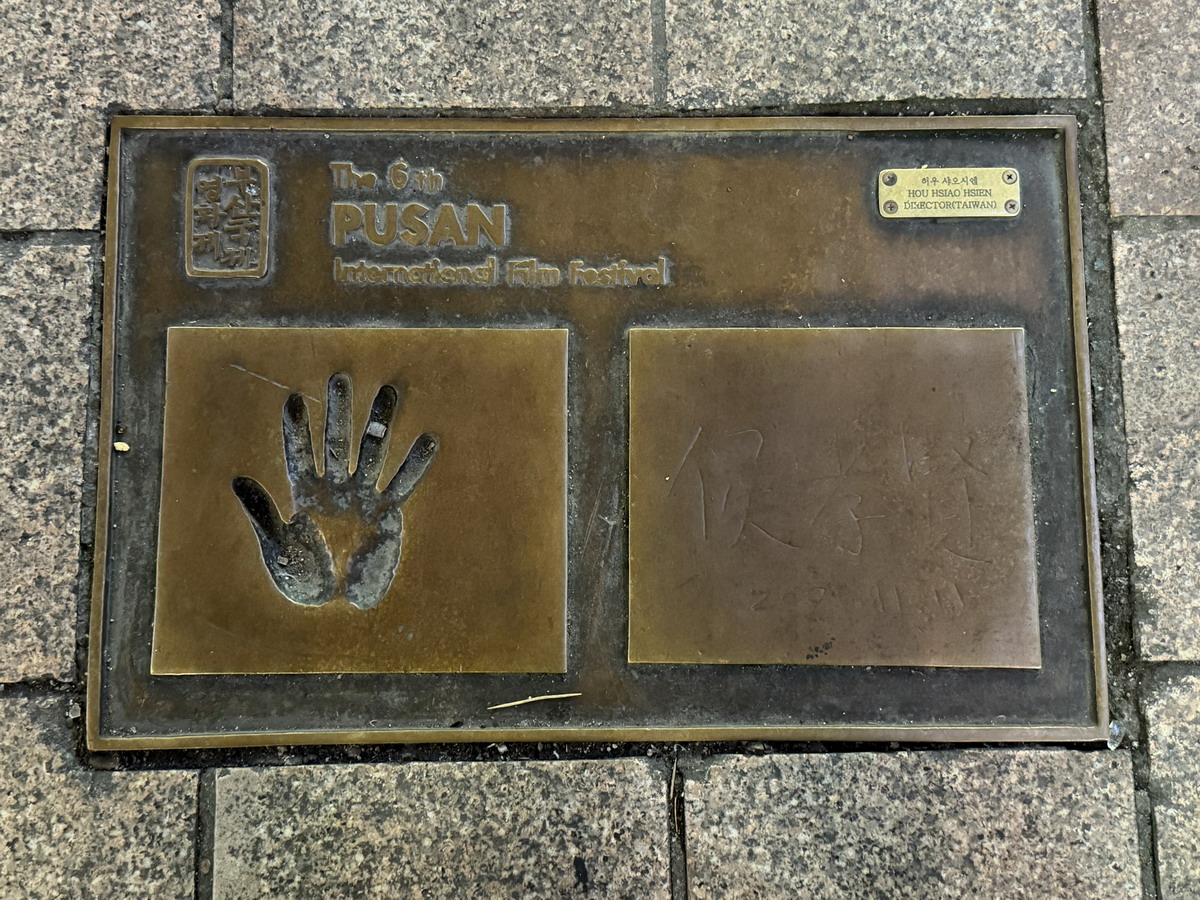 【韓國釜山旅遊】釜山國際影展明星手印星光大道 BIFF 2026:釜山南浦洞鬧區裡的追星族朝聖地,國際眾星雲集,還有夜市和糖餅可以吃 【韓國釜山旅遊】釜山國際影展明星手印星光大道 BIFF 2026:釜山南浦洞鬧區裡的追星族朝聖地,國際眾星雲集,還有夜市和糖餅可以吃
