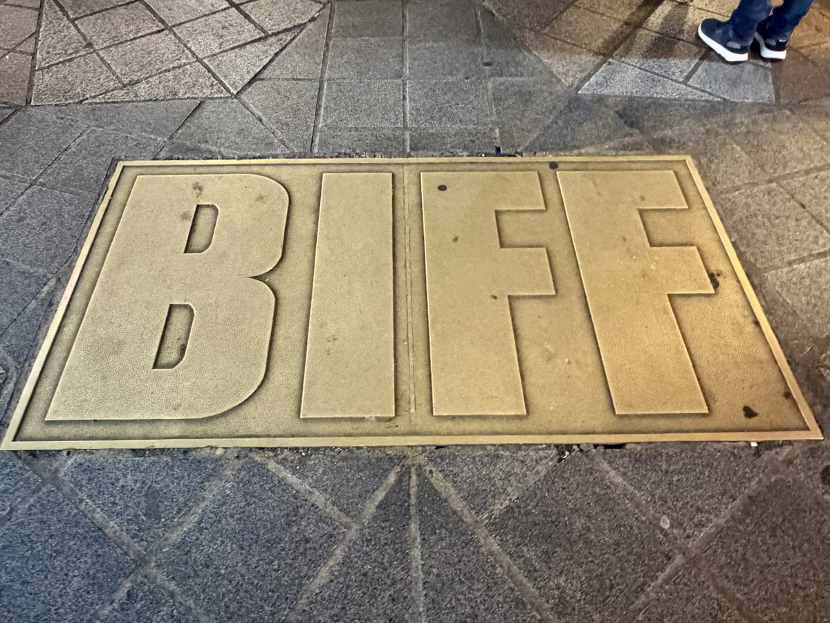 【韓國釜山旅遊】釜山國際影展明星手印星光大道 BIFF 2026:釜山南浦洞鬧區裡的追星族朝聖地,國際眾星雲集,還有夜市和糖餅可以吃 【韓國釜山旅遊】釜山國際影展明星手印星光大道 BIFF 2026:釜山南浦洞鬧區裡的追星族朝聖地,國際眾星雲集,還有夜市和糖餅可以吃