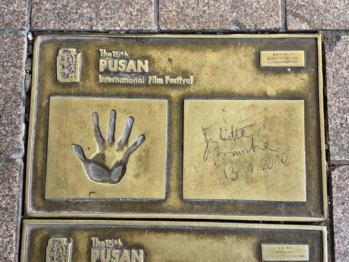 【韓國釜山旅遊】釜山國際影展明星手印星光大道 BIFF 2026:釜山南浦洞鬧區裡的追星族朝聖地,國際眾星雲集,還有夜市和糖餅可以吃 【韓國釜山旅遊】釜山國際影展明星手印星光大道 BIFF 2026:釜山南浦洞鬧區裡的追星族朝聖地,國際眾星雲集,還有夜市和糖餅可以吃