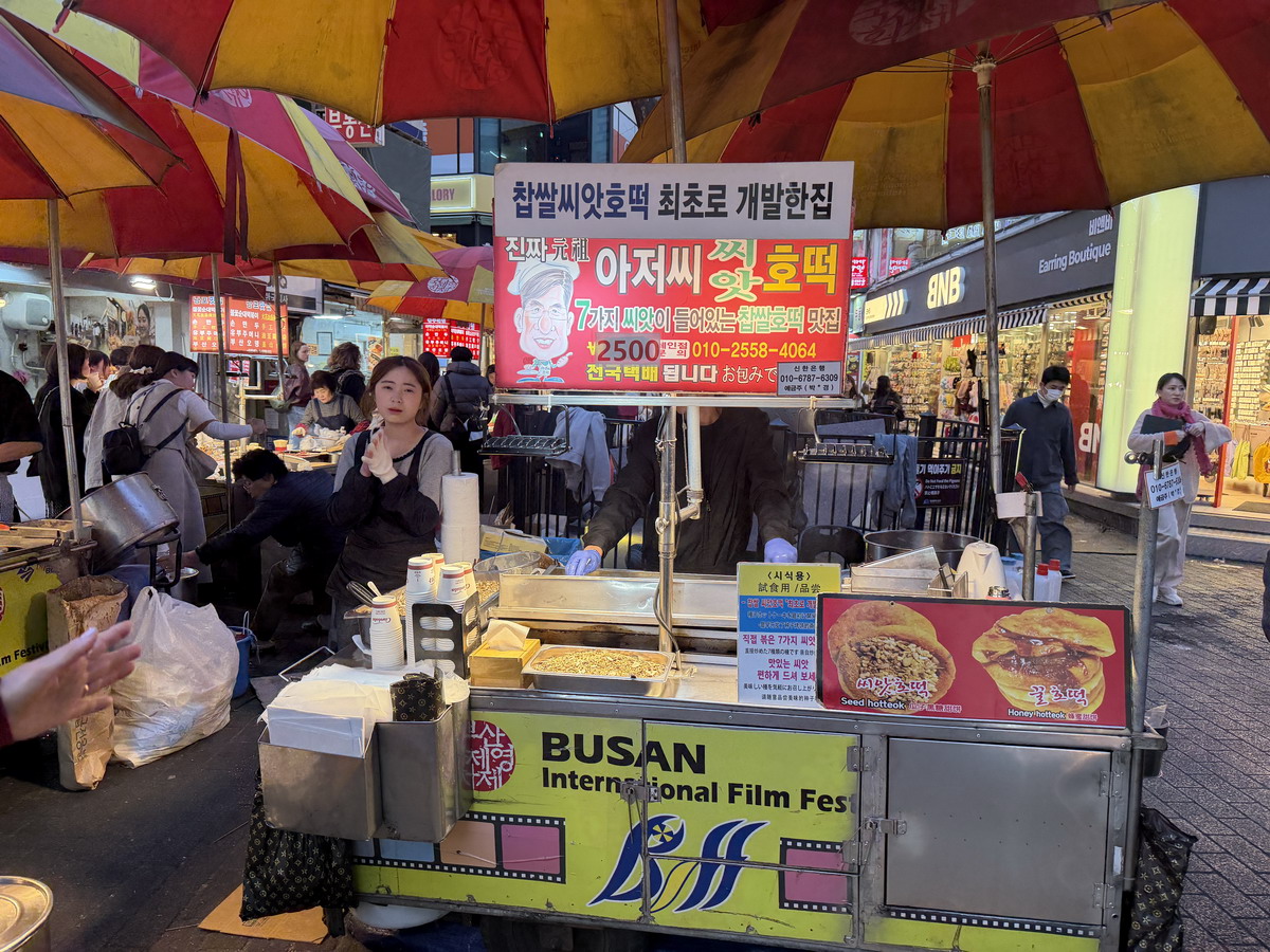 【韓國釜山旅遊】釜山國際影展明星手印星光大道 BIFF 2026:釜山南浦洞鬧區裡的追星族朝聖地,國際眾星雲集,還有夜市和糖餅可以吃 【韓國釜山旅遊】釜山國際影展明星手印星光大道 BIFF 2026:釜山南浦洞鬧區裡的追星族朝聖地,國際眾星雲集,還有夜市和糖餅可以吃