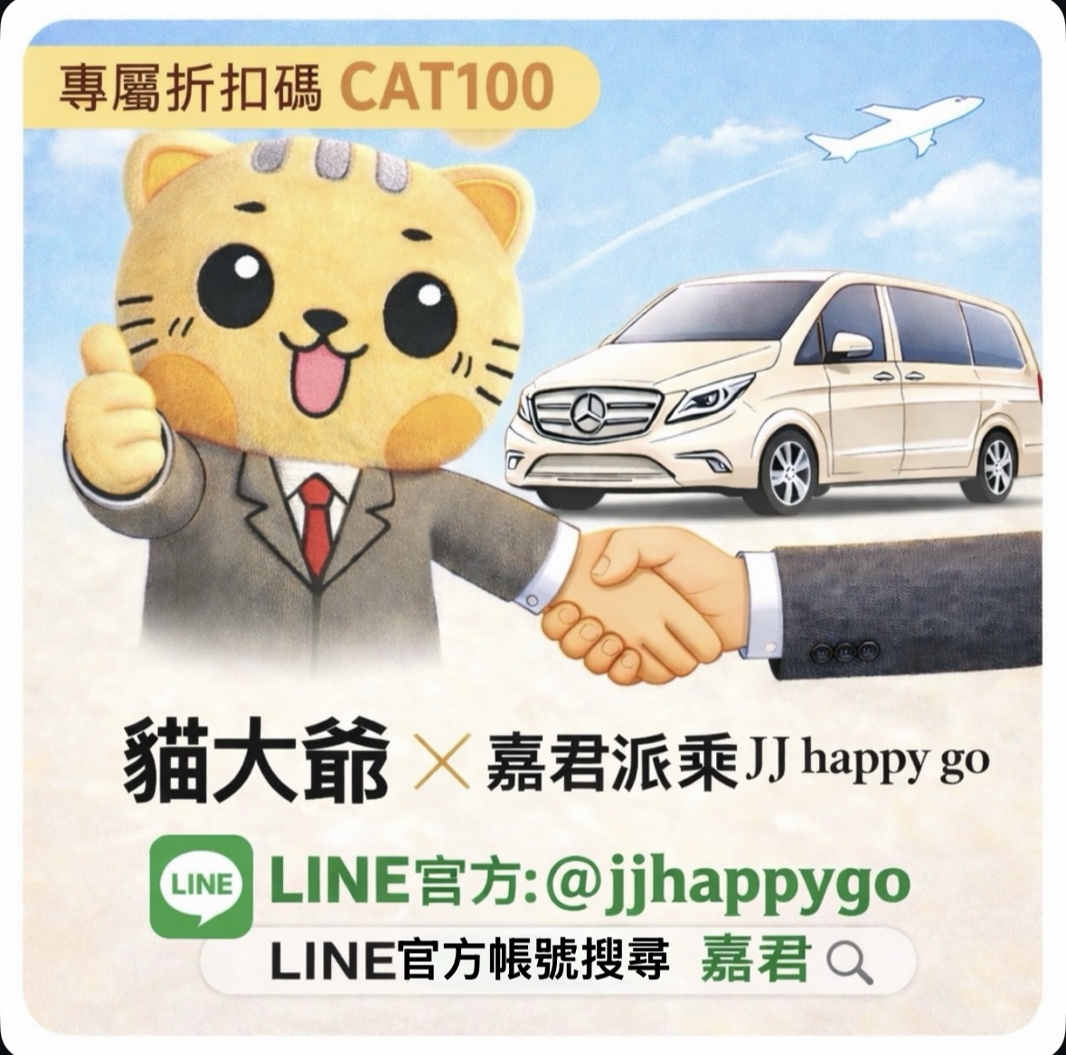 【台北善導寺站美食】青嬌膠原麵館：來碗充滿膠原蛋白的黃金雞燉湯吧！8小時慢火煨燉，一個人就可以享受，小菜強大不要錯過 6959