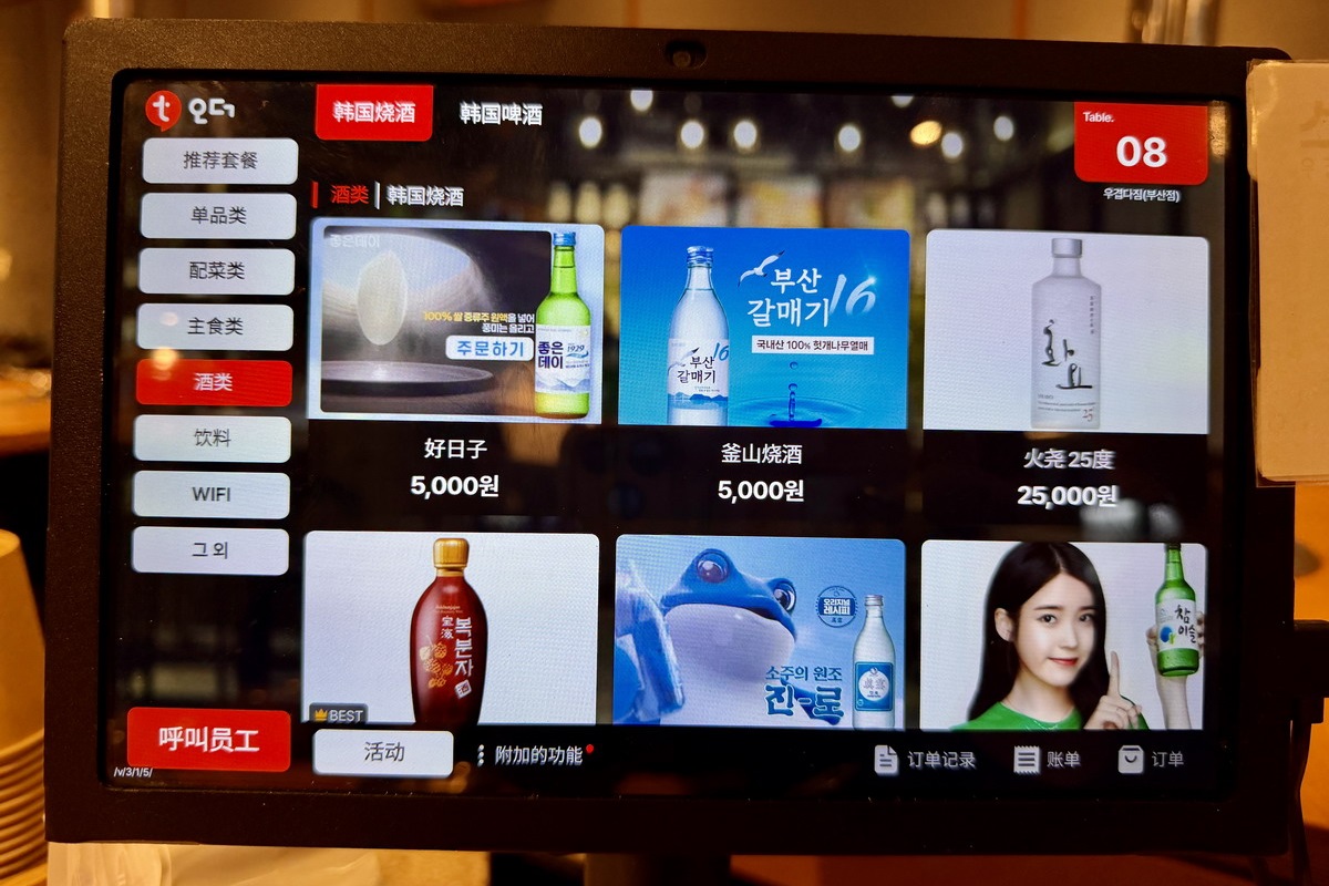 【韓國釜山美食】牛層侤音 우겹다짐 2026:在釜山吃韓牛燒肉超划算,平板電腦中文點餐,釜山自由行美味名單 7342 【韓國釜山美食】牛層侤音 우겹다짐 2026:在釜山吃韓牛燒肉超划算,平板電腦中文點餐,釜山自由行美味名單 7342