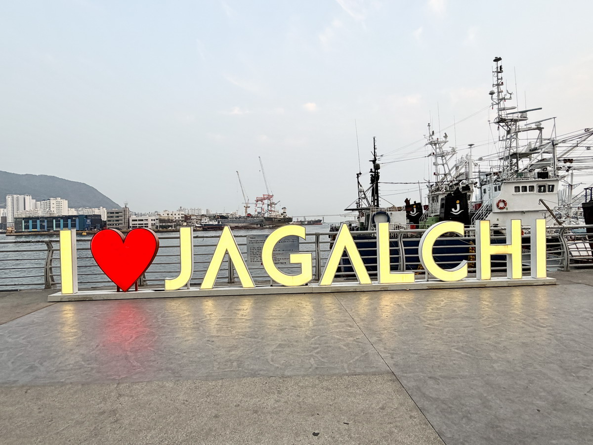 【韓國釜山旅遊】釜山札嘎其海鮮市場 Jalgachi Market 2026：釜山海洋生物博物館（誤），免費參觀，沉浸式體驗，看得到也吃得到，還有免費觀景台 7345