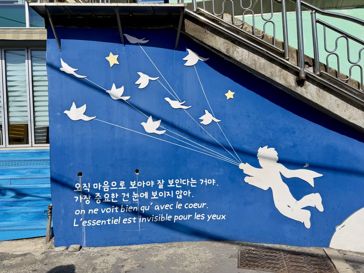 【韓國釜山旅遊】甘川洞文化村 2026：在彩色屋山城與小王子相遇！難民聚落成功轉型觀光勝地，童話世界美照拍不完，釜山必遊熱門景點 7348