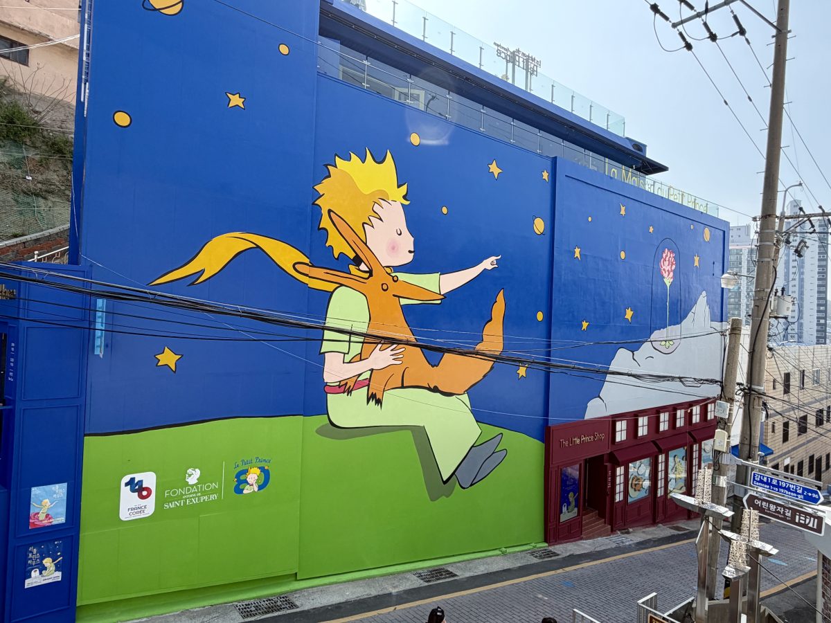 【韓國釜山旅遊】甘川洞文化村 2026：在彩色屋山城與小王子相遇！難民聚落成功轉型觀光勝地，童話世界美照拍不完，釜山必遊熱門景點 7348