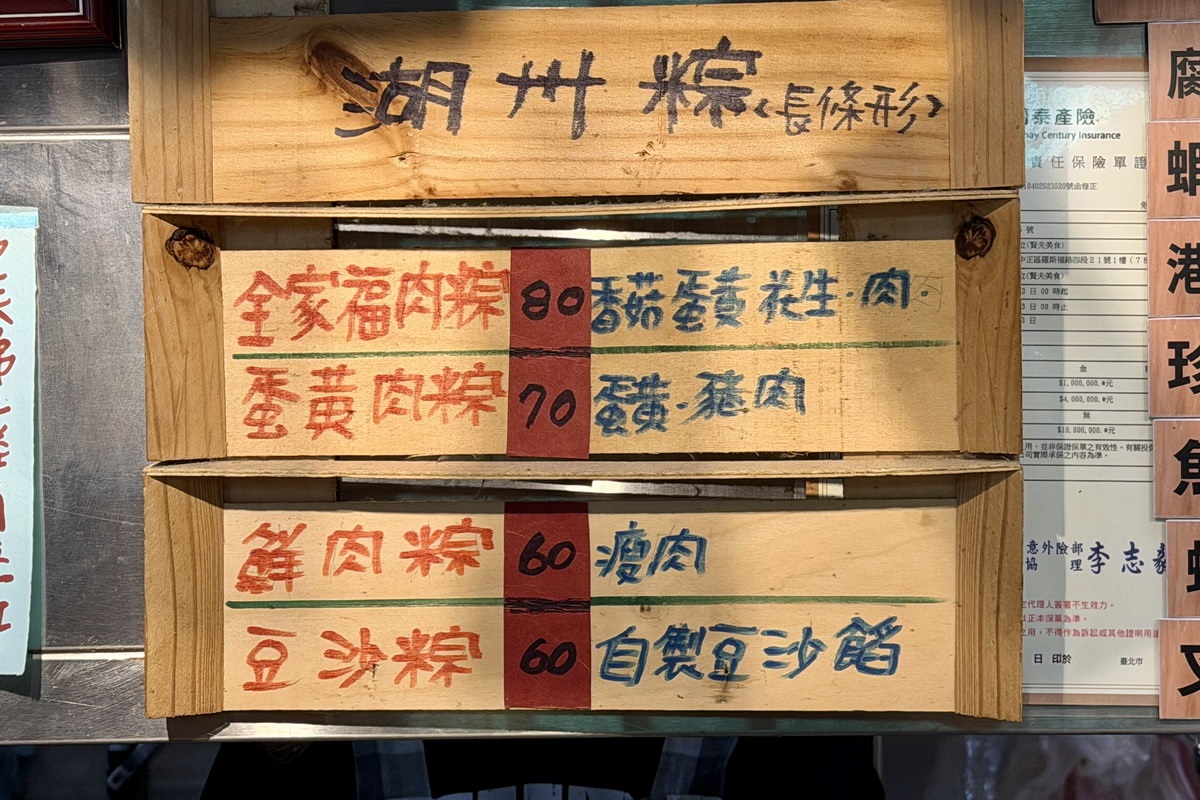 【台北公館站美食】賢夫美食 2026：芋頭控們應該都被這家店洗版過，水源市場排隊店，還有港點、滷味、粽子和佛跳牆 7350