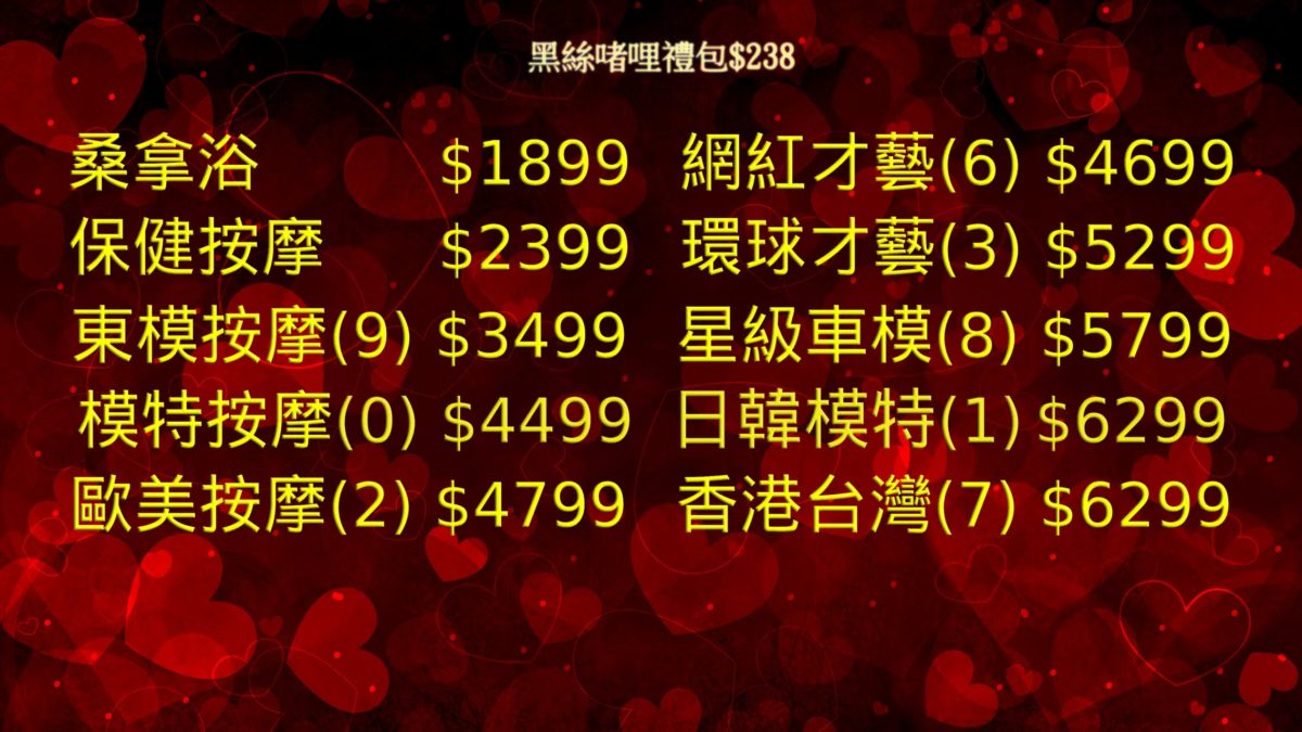 澳門桑拿排行:澳門桑拿最新推介、老司機推薦 澳門桑拿排行:澳門桑拿最新推介、老司機推薦