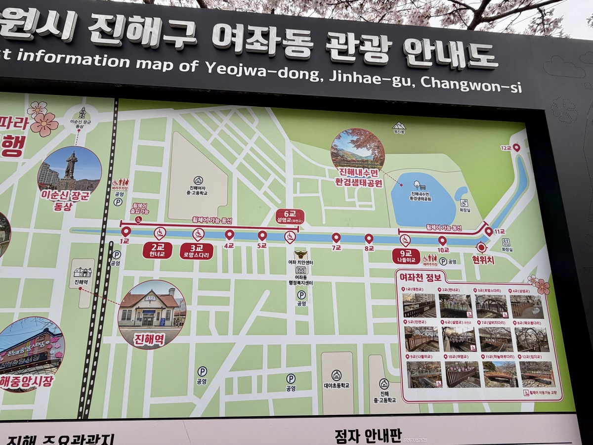 【韓國釜山旅遊】鎮海余佐川櫻花步道 2026：鎮海賞櫻第一景點，全長1.5公里櫻花隧道美不勝收，滿滿櫻花看到飽 7355