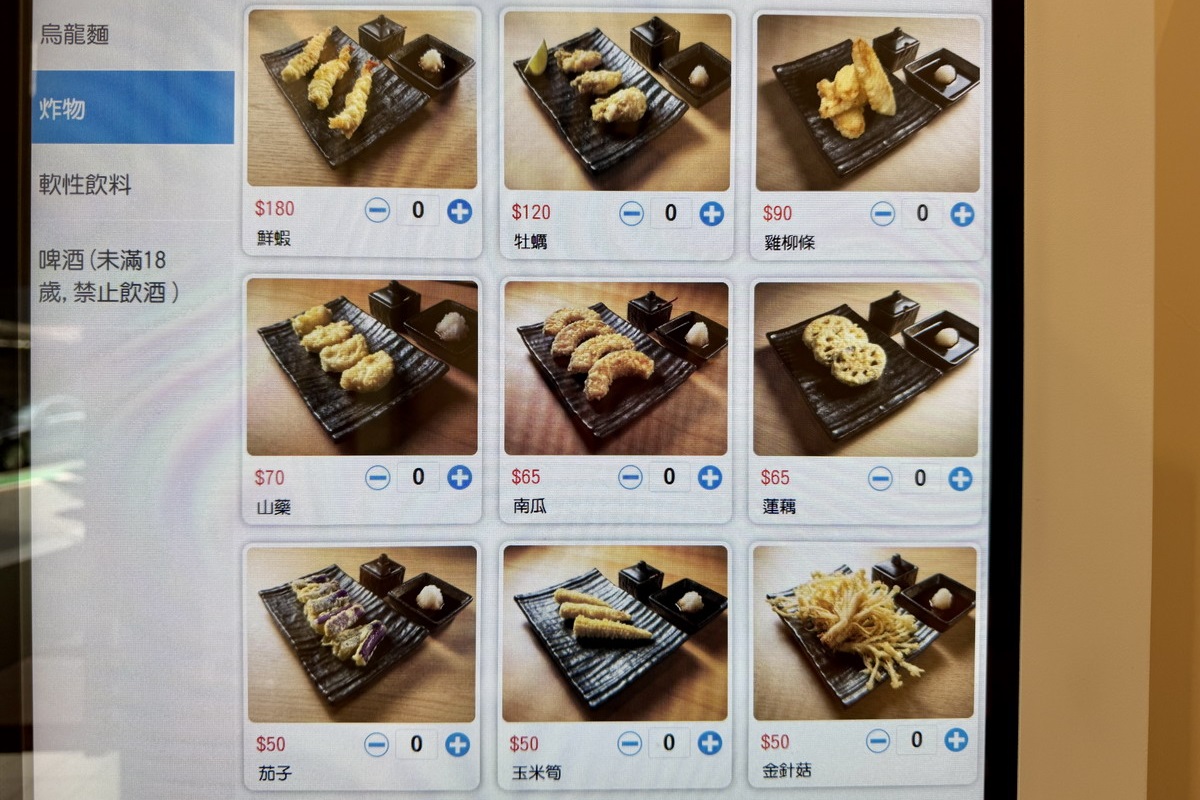 【台北中山站美食】食悅烏龍麵 2026：新開幕！日本香川縣50年烏龍麵名店麵條空運來台，在台完整重現日本烏龍麵風味！五條通新開店 7367