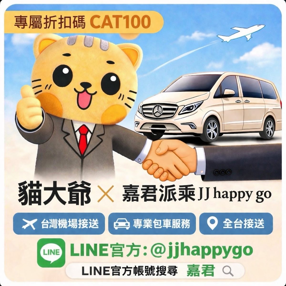 【台北南京復興站美食】黑麻糬 2026：低調的中式手工點心小舖，各式麻糬、草莓大福都很受歡迎，常常賣完提前關店，遼寧街夜市熱門店  7370