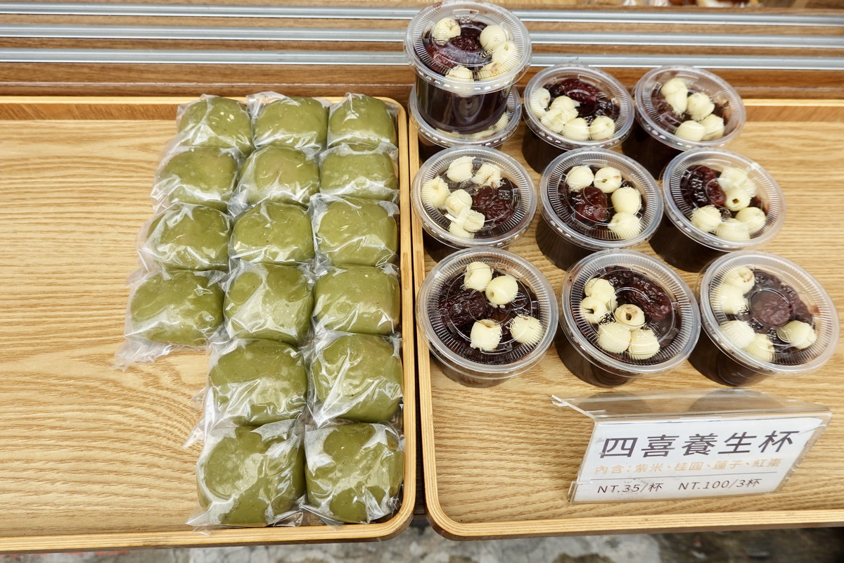 【台北南京復興站美食】黑麻糬 2026：低調的中式手工點心小舖，各式麻糬、草莓大福都很受歡迎，常常賣完提前關店，遼寧街夜市熱門店  7370