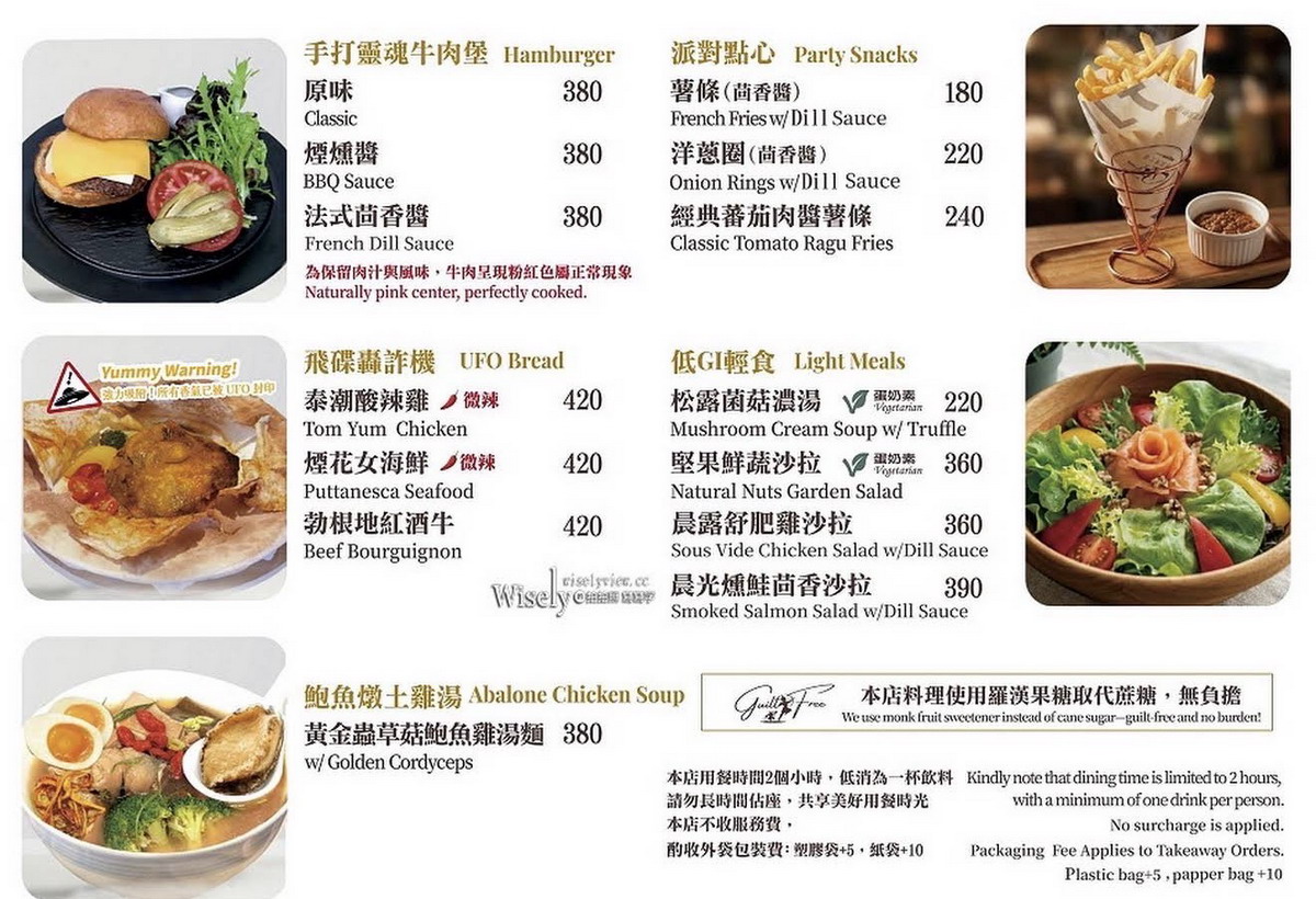 【台北港墘站美食】Bigtom 無罪甜生活美國冰淇淋咖啡館內湖店 2026：吃甜無罪！新開幕咖啡甜品輕食館，有雞湯麵、有漢堡、有冰淇淋，講究健康美味，內湖科學園區新聚點，正餐或下午茶都可以來 7372