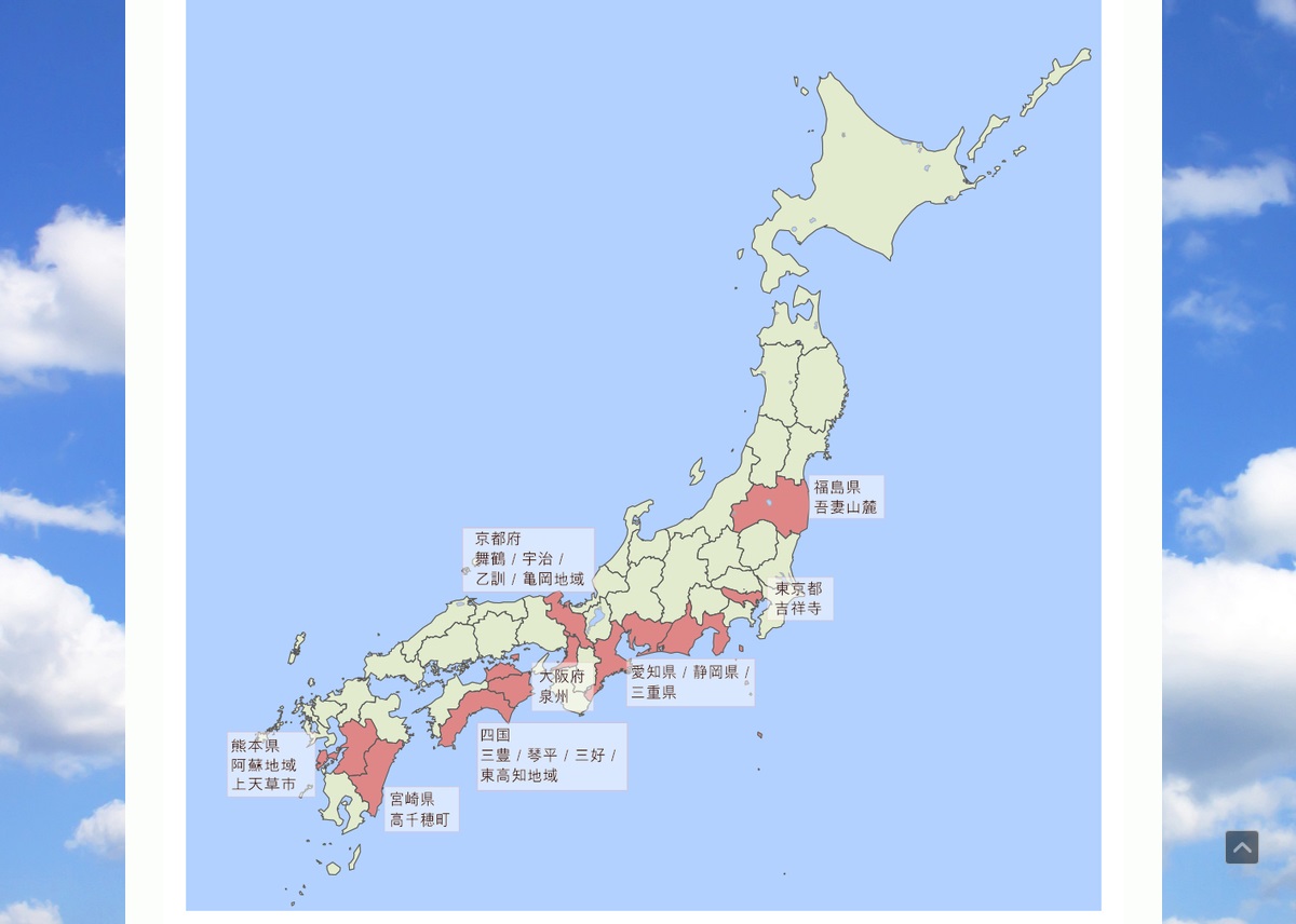 【日本旅遊情報】深度微旅迷你旅遊資訊中心 2026：想去日本深度旅遊的朋友一定要收藏的網站！超豐富的自助旅行資料、免費旅遊諮詢、行程安排建議，Mini Tour小團體、客製化，讓你更深度探訪日本秘境、鄉間美景、在地美食 7374