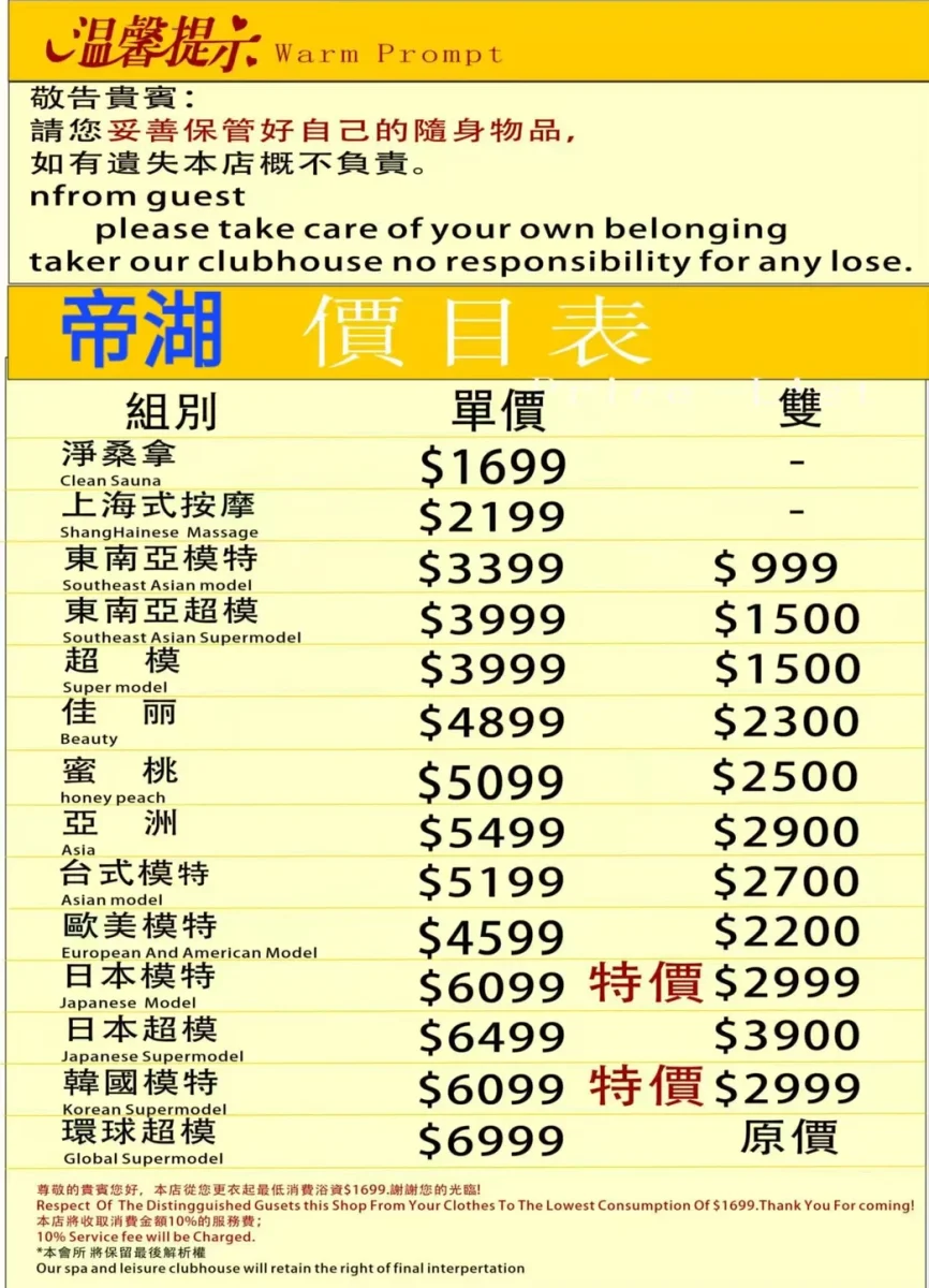 澳門桑拿排行:澳門桑拿最新推介、老司機推薦 澳門桑拿排行:澳門桑拿最新推介、老司機推薦