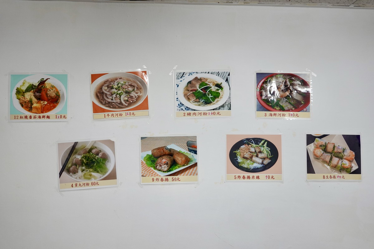 【台北南京復興站美食】忠孝越南河粉 2026：市中心超隱密小店！藏在小巷的小巷裡，是附近上班族才知道的秘密基地，只營業平日中午3小時，大碗越南河粉經濟實惠 7381