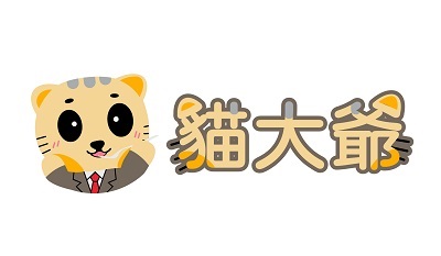 貓大爺