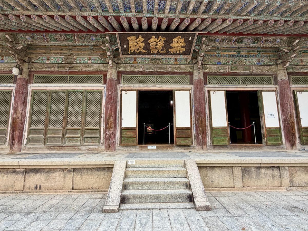 【韓國釜山旅遊】慶州佛國寺 Bulguksa 2026：慶州賞櫻第一景點，櫻花林美勝收，韓國國寶與世界文化遺產
