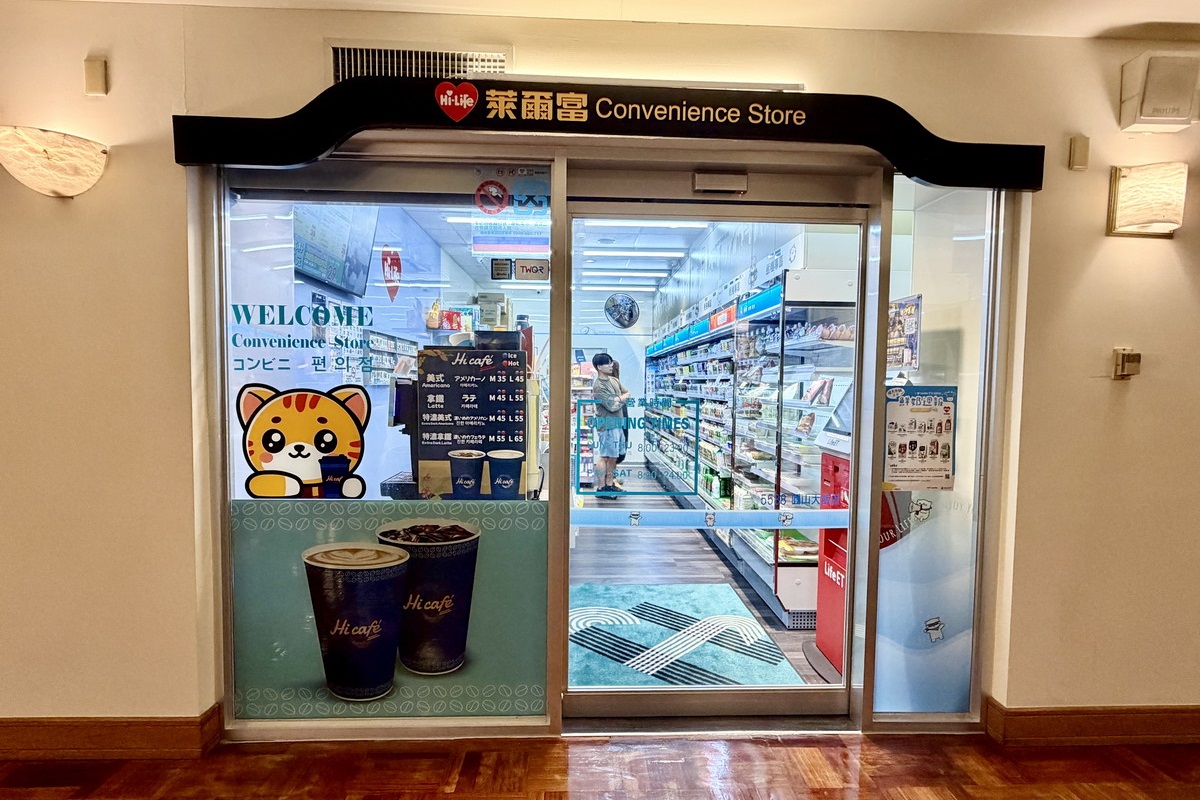 【台北市旅遊】台北圓山大飯店金龍客房 2026：美國總統艾森豪住過的房間！台北圓山大飯店金龍客房歷經6年整修全新回歸，感受70多年來的歷史風華 7386
