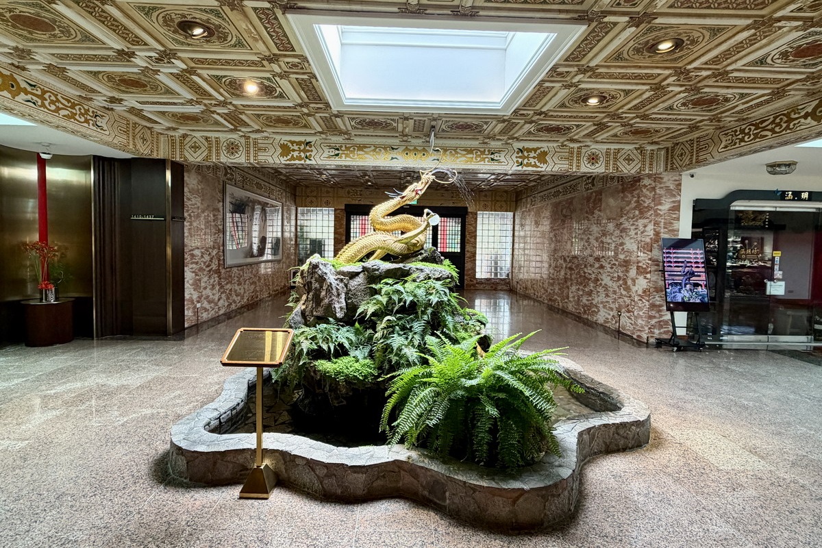 【台北市旅遊】台北圓山大飯店金龍客房 2026：美國總統艾森豪住過的房間！台北圓山大飯店金龍客房歷經6年整修全新回歸，感受70多年來的歷史風華 7386
