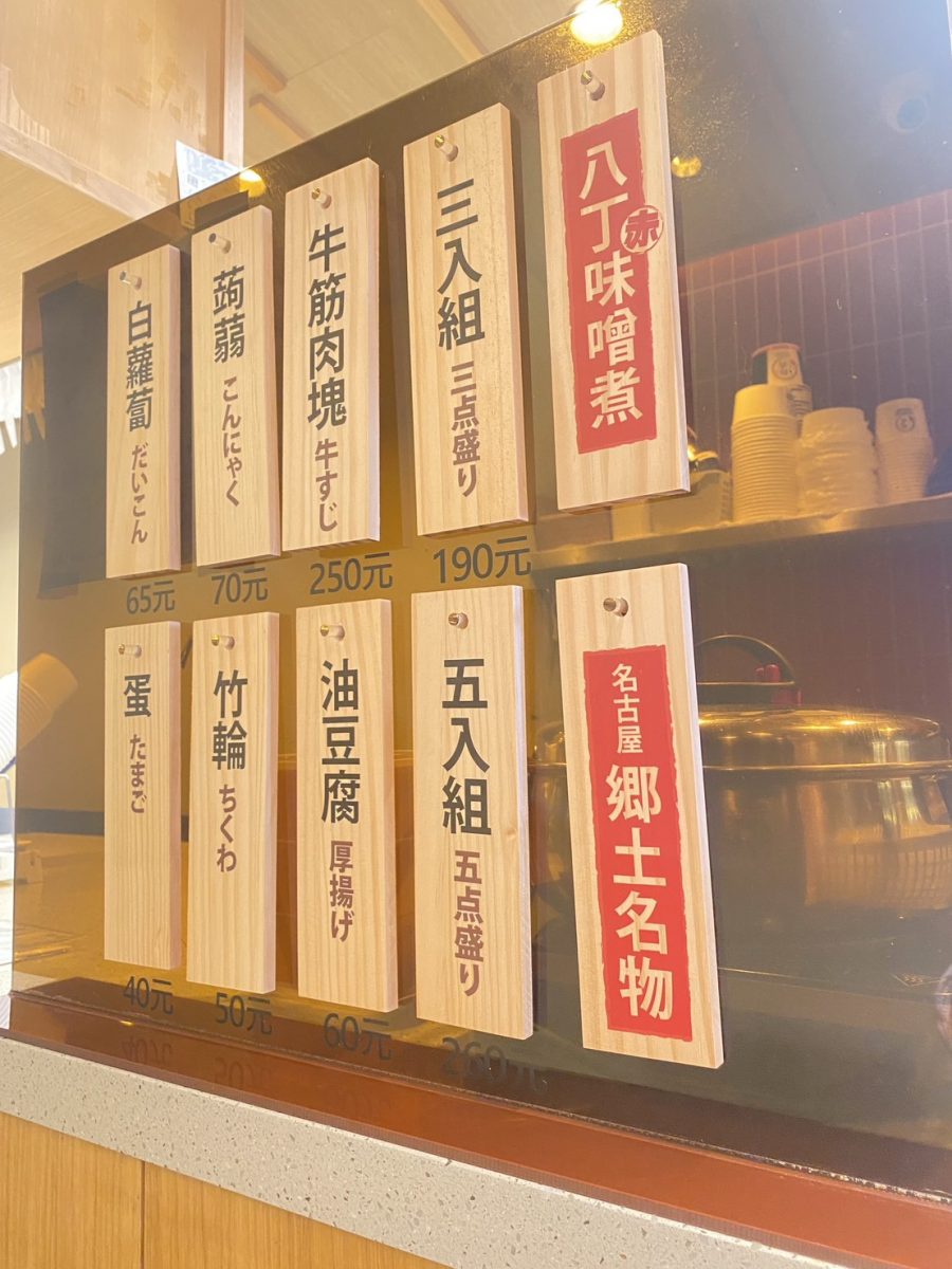 【台北南京復興站美食】鈴成鰻魚飯 Suzunari Hitsumabushi 2026:日本名古屋鰻魚飯名店「備長」來台灣開店,不僅有鰻魚飯三吃,可以雙拼牛、豬、雞肉,還有特色日式八丁味噌煮,不收服務費省荷包 7392 【台北南京復興站美食】鈴成鰻魚飯 Suzunari Hitsumabushi 2026:日本名古屋鰻魚飯名店「備長」來台灣開店,不僅有鰻魚飯三吃,可以雙拼牛、豬、雞肉,還有特色日式八丁味噌煮,不收服務費省荷包 7392