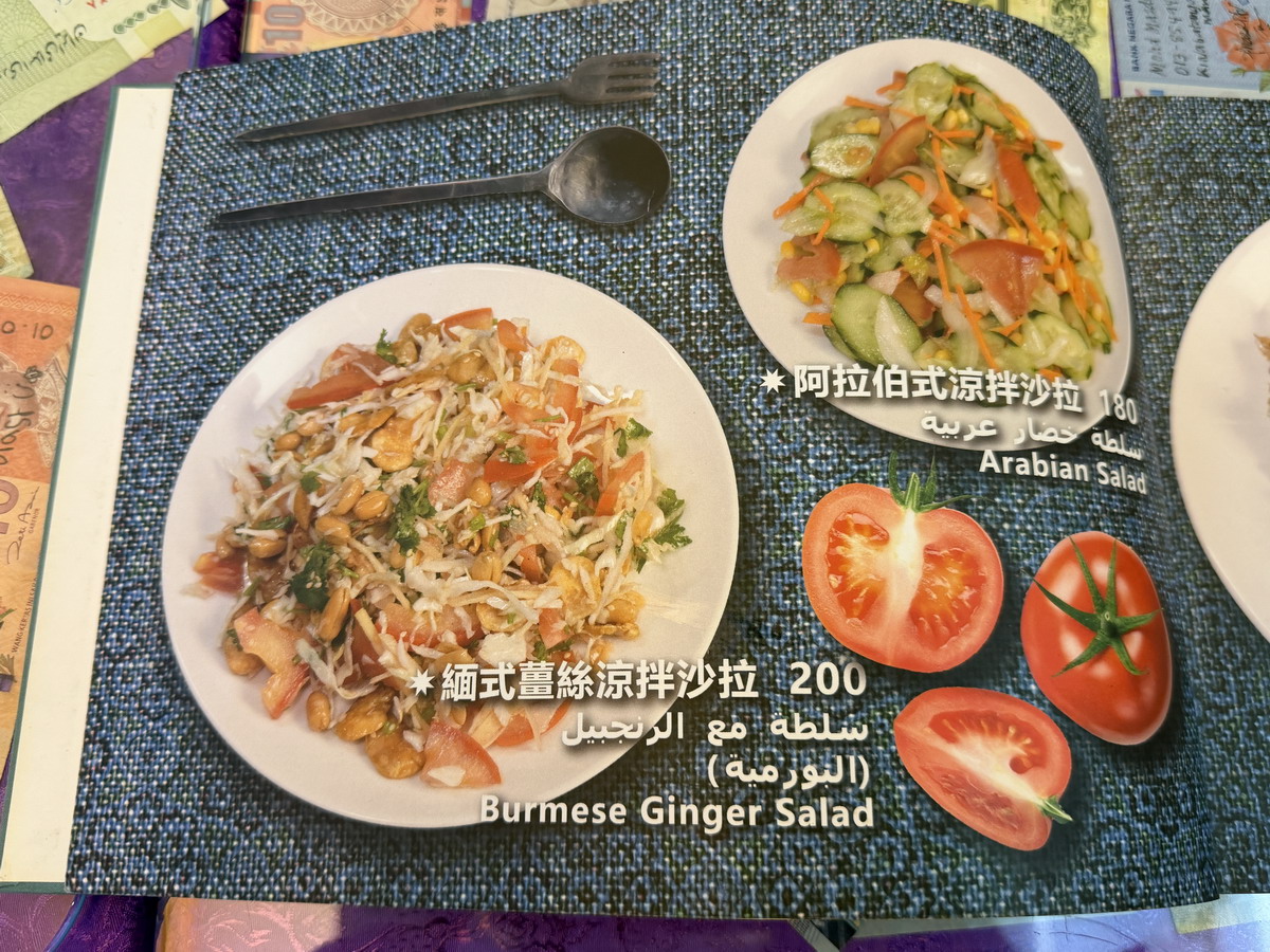 【台北南京復興站美食】昆明園 2026：台北少見的清真餐廳（ Halal），融合雲南、緬甸與中東料理，坦都里烤雞、印度烤餅、阿拉伯烤肉，好吃又特別 7396