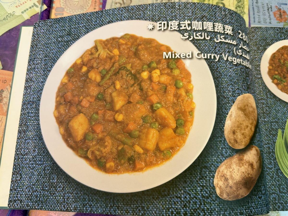 【台北南京復興站美食】昆明園 2026：台北少見的清真餐廳（ Halal），融合雲南、緬甸與中東料理，坦都里烤雞、印度烤餅、阿拉伯烤肉，好吃又特別 7396