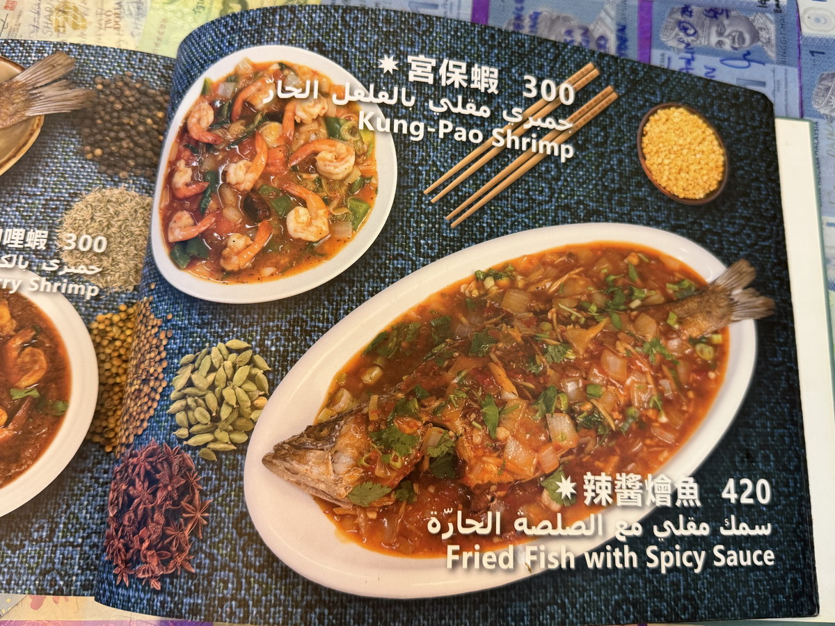 【台北南京復興站美食】昆明園 2026：台北少見的清真餐廳（ Halal），融合雲南、緬甸與中東料理，坦都里烤雞、印度烤餅、阿拉伯烤肉，好吃又特別 7396