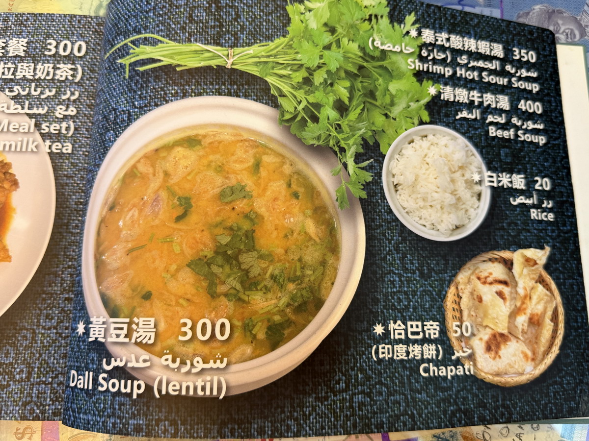 【台北南京復興站美食】昆明園 2026：台北少見的清真餐廳（ Halal），融合雲南、緬甸與中東料理，坦都里烤雞、印度烤餅、阿拉伯烤肉，好吃又特別 7396