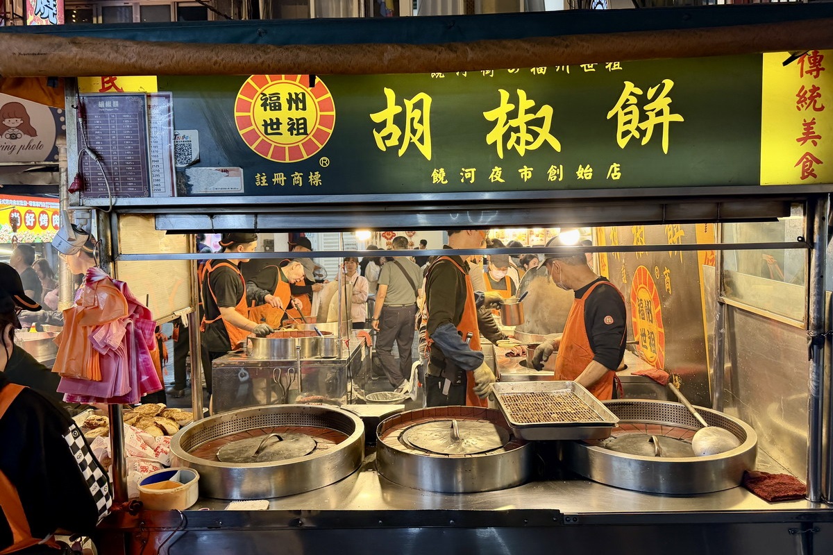 網站近期文章：【台北松山站美食】福州世祖胡椒餅 2026：饒河街夜市排隊名物，「輝達」黃仁勳吃的就是這家胡椒餅 7297